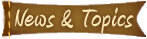 ニュース・トピックス